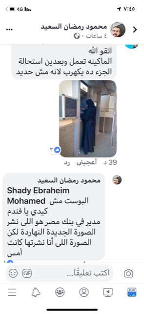 سوشيال ميديا 