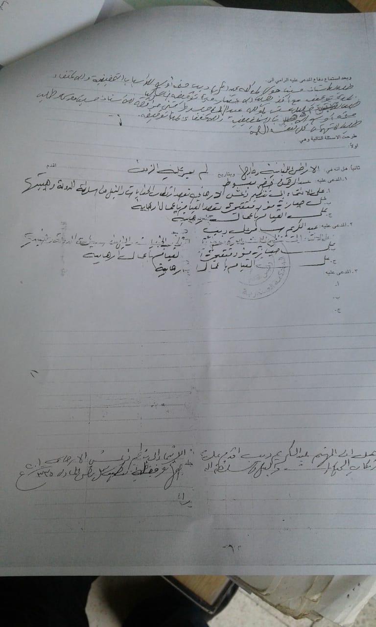 س