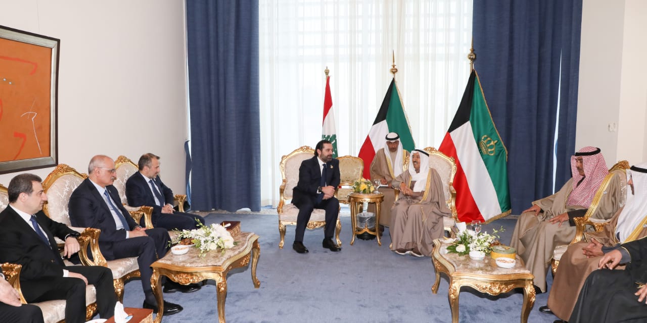 الحريري