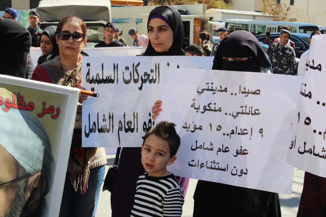 عقو عام