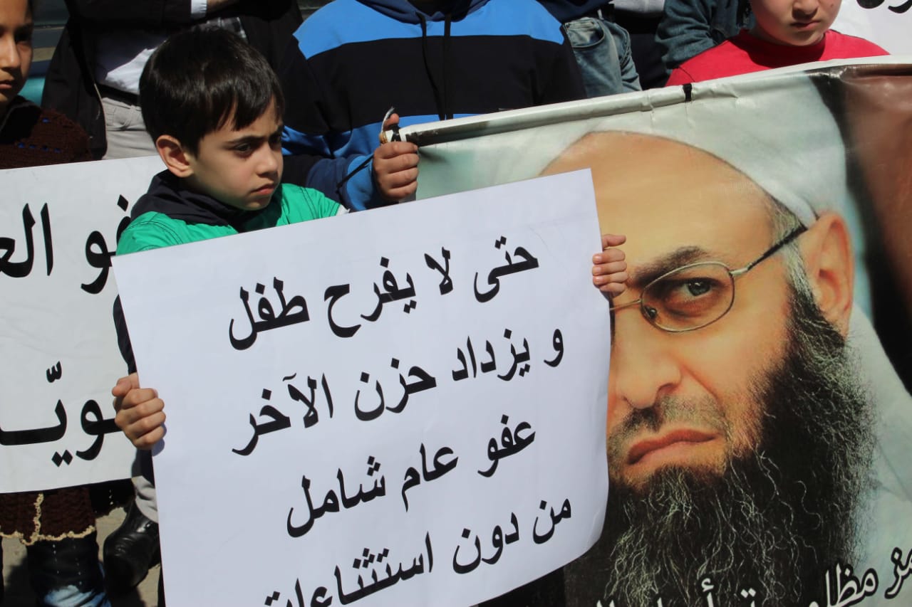 عقو عام