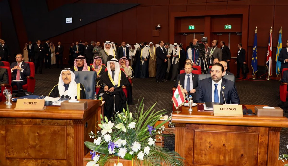 القمة