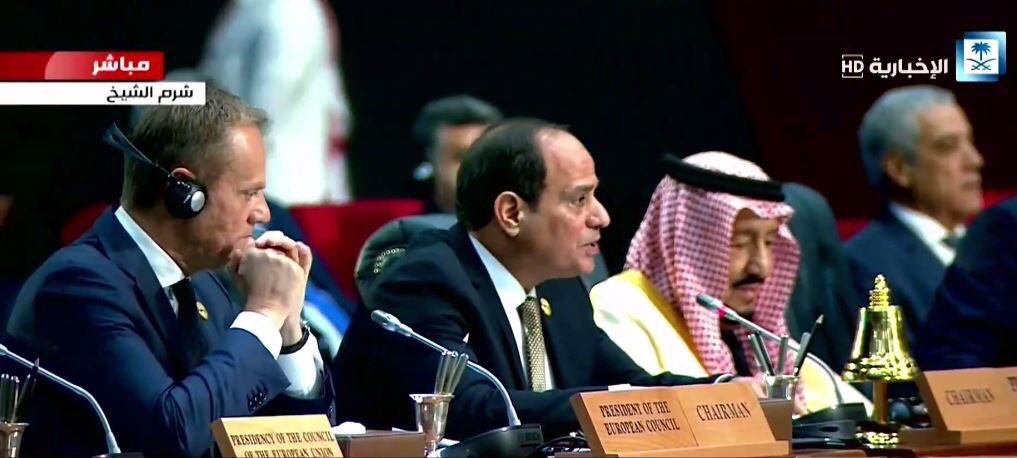 القمة