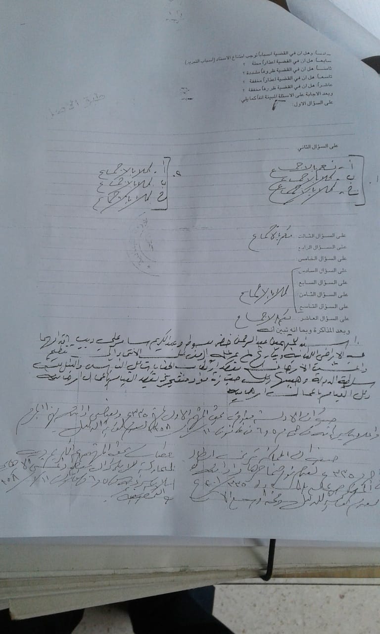 ح